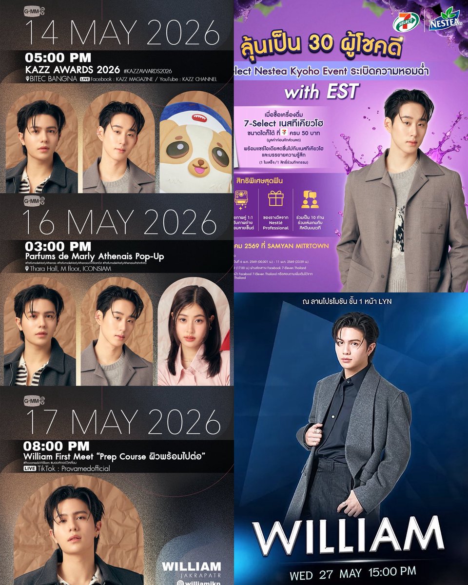williamest solo and couple schedule 🍓

14/5 - kazz awards (🎸🦈🥚)
16/5 - parfums de marly pop-up (🎸🦈)
17/5 – provamed live (🎸)
17/5 – 7-select nestea kyoho event (🦈)
27/5 - infinity medical clinic (🎸)

( #williamest #วิลเลี่ยมเอส )      
          #WESLEY