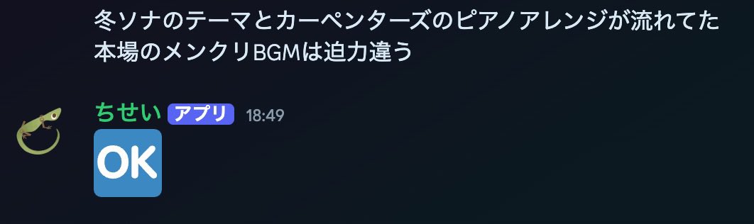 知性bot tweet media