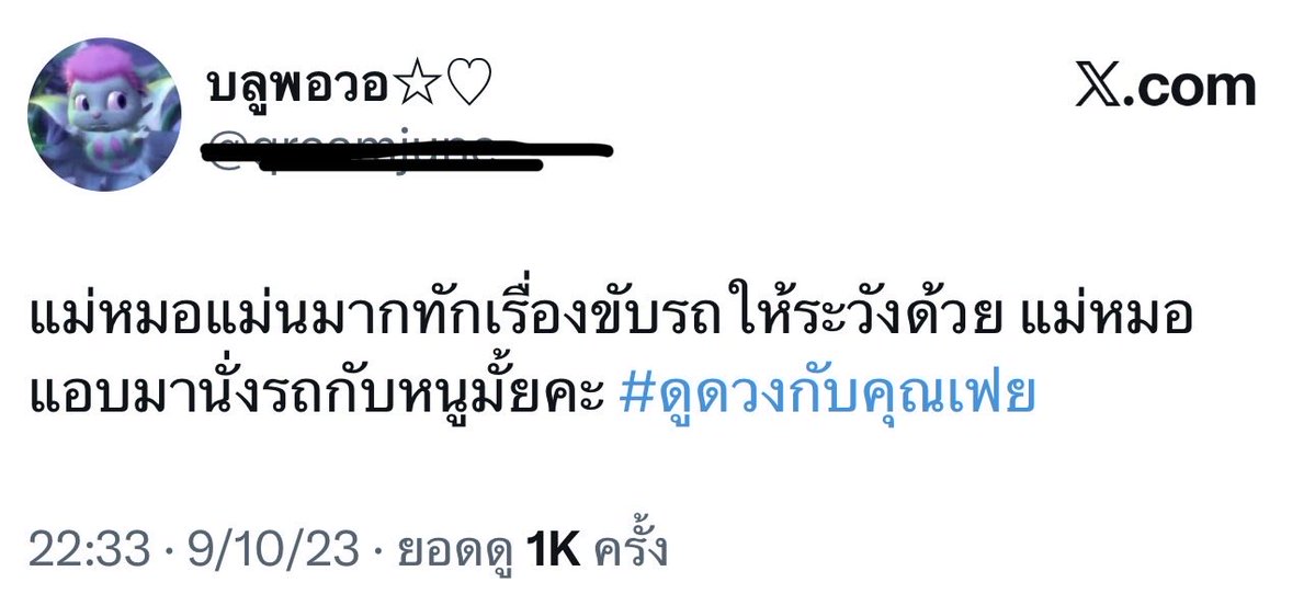 โปรดูดวงคนมีแฟนคนมีหวานใจ 

ได้รับคำทำนายทันที‼️

5 คำถาม 99฿

1.กับคนนี้จะได้คุย/คบกันนานไหม
2.จะมีมือที่สามเข้ามาเกี่ยวไหม
3.เขามีใครคนอื่นไหม
4.เขาชอบเราน้อยลงไหม
5.เขากับเราในอนาคตจะเป็นยังไง 

สนใจ : lin.ee/6VLVMr6

#ดูดวง  #rtxxdm #talkjustimg