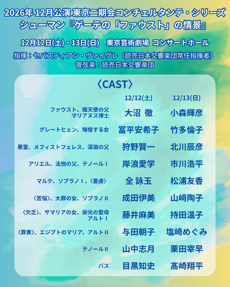 藤井麻美 AsamiFujii tweet media