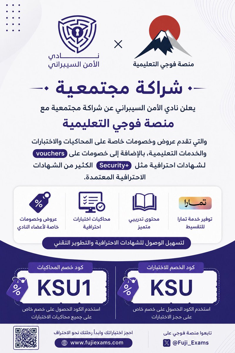 Cyber Security Club tweet media