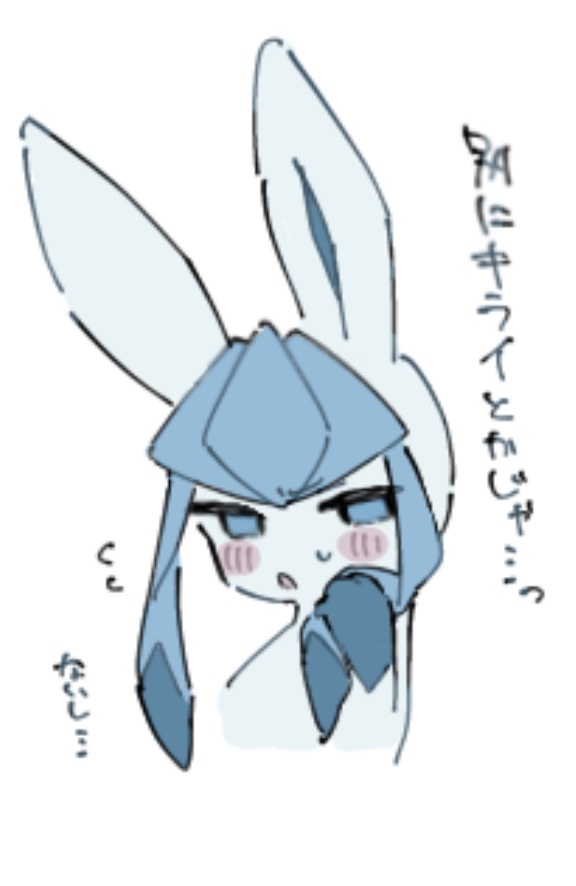 敗北者😾 tweet media