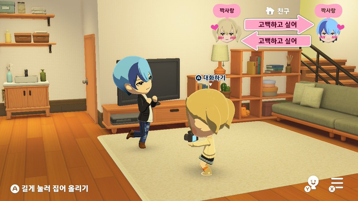 yuke_6times's tweet photo. 친모아를 시작했어요 https://t.co/aJ6SqEggVS