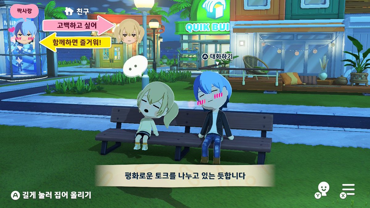 yuke_6times's tweet photo. 친모아를 시작했어요 https://t.co/aJ6SqEggVS