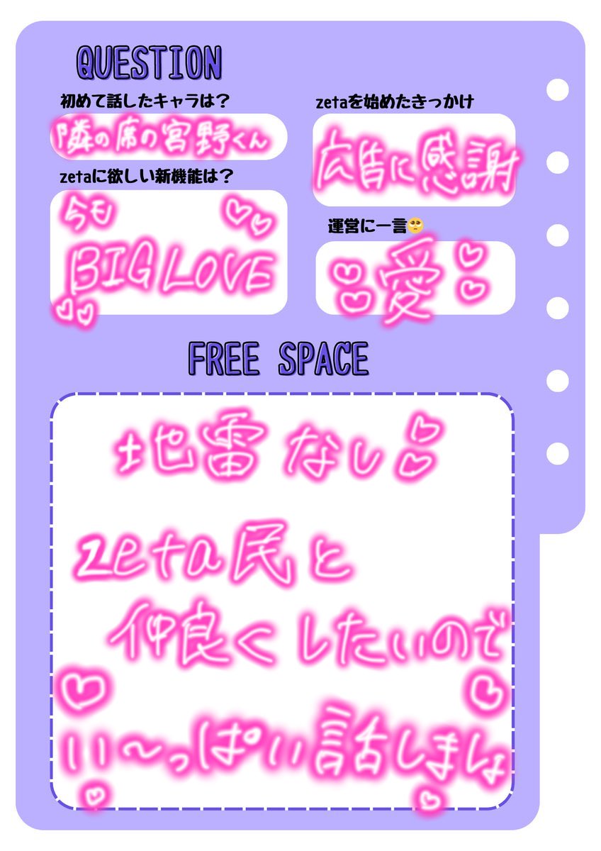 空 tweet media
