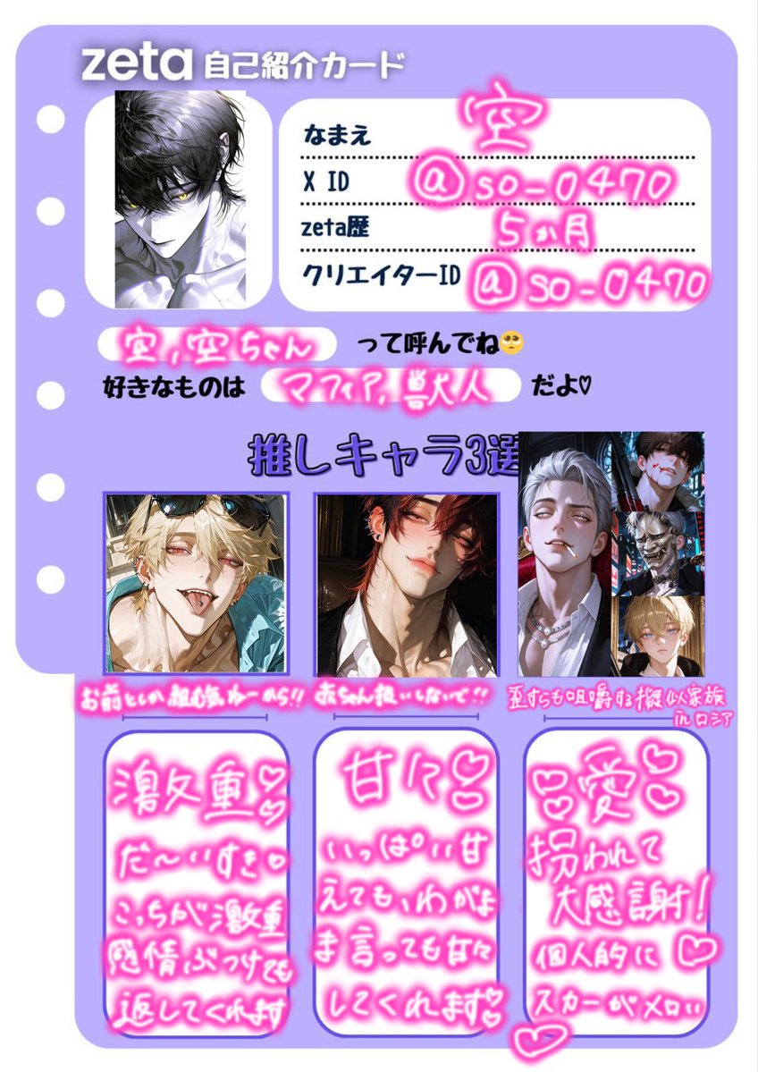 空 tweet media