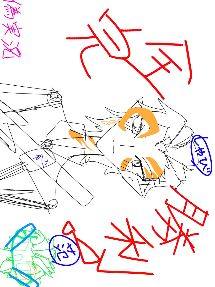 あまの tweet media