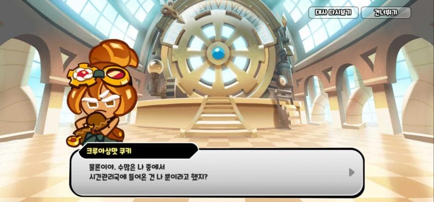 아망 tweet media