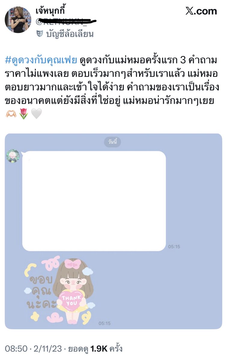 โปรดูดวงแฟนเก่า/คนคุยเก่า

ได้รับคำทำนายทันที‼️

5 คำถาม 99฿

1.มีโอกาสจะได้กลับมาคบ/คุยกันไหม
2.เขาคิดยังไงกับเราตอนนี้
3.เขามีคนอื่นไหม
4.เขายังอยากกลับมาหาเราไหม
5.ถ้ากลับมาคบ/คุยกันอีกจะดีกว่าเดิมไหม

สนใจ: lin.ee/6VLVMr6 

#ดูดวง    #rtxxdm #talkjustimg