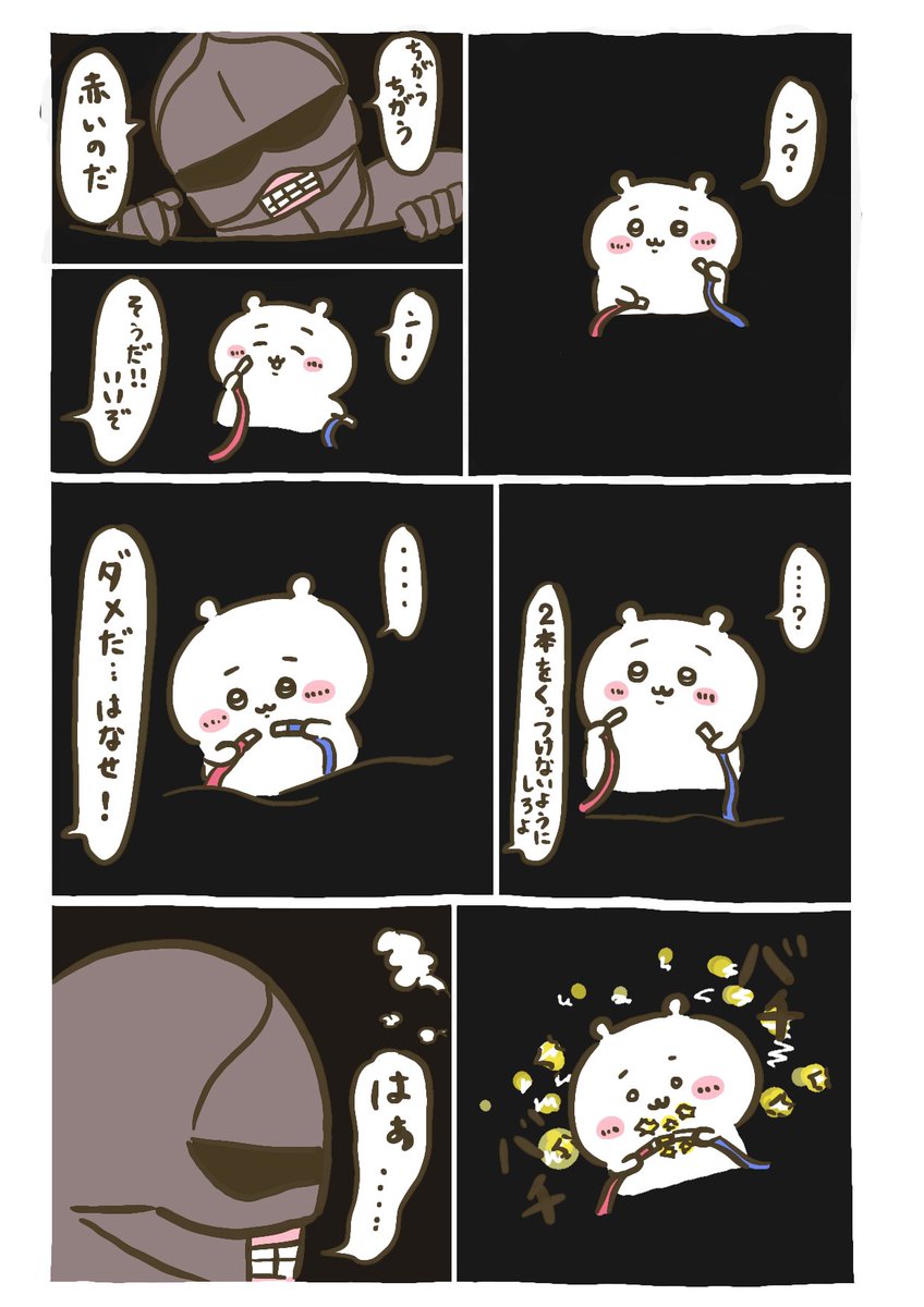 R様 tweet media