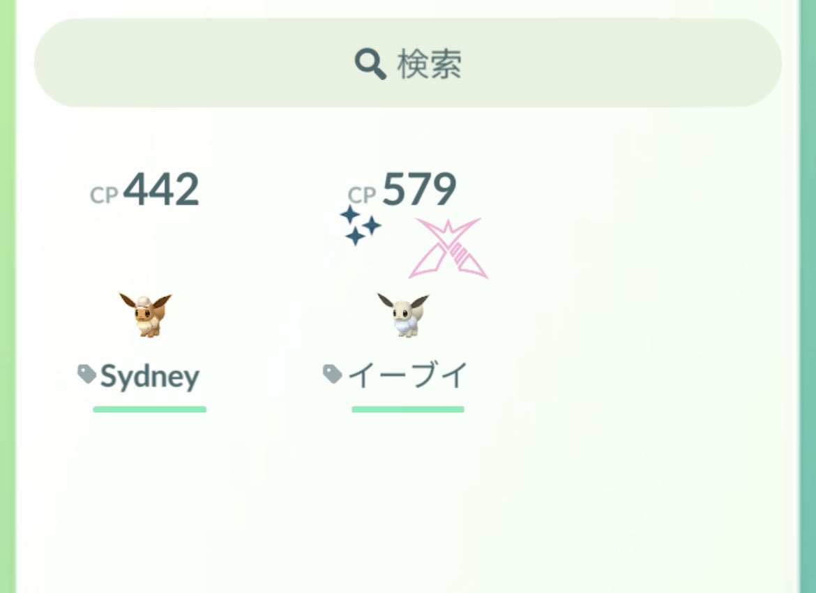 とぅわぃす。 tweet media