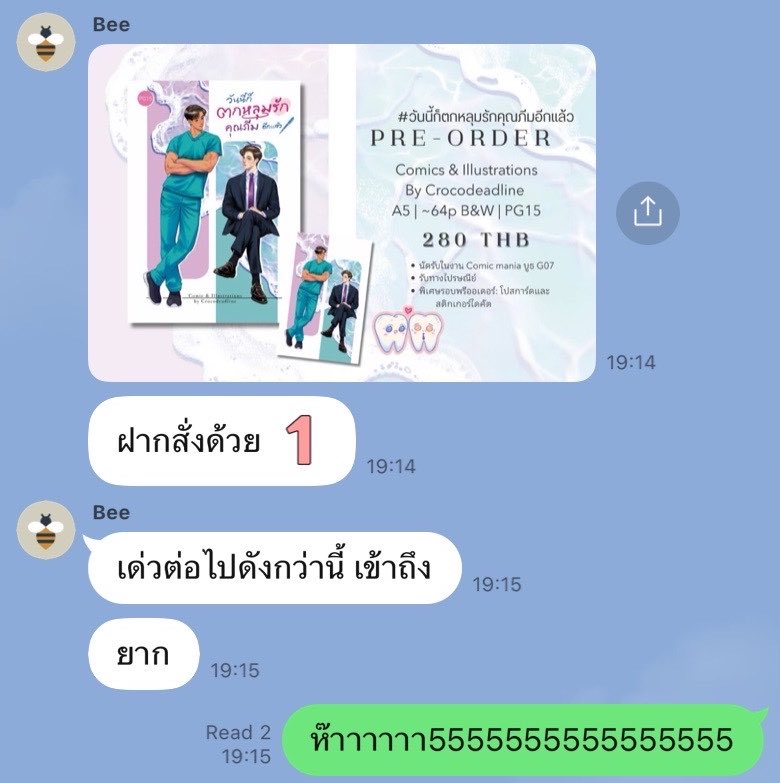 wiltedsprout🌱 พรีเล่มคุณภีม📍CM1SUN G07 14/06 tweet media