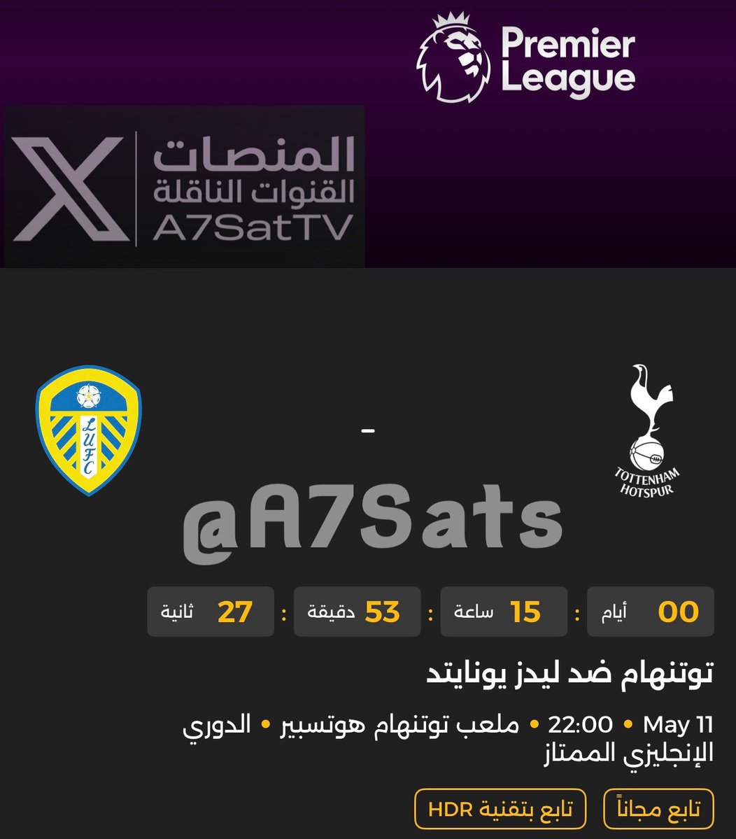 ‏محمد توتنهام | spurs tweet media
