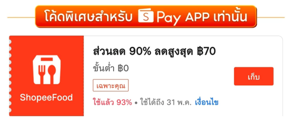 โปรดี tweet media