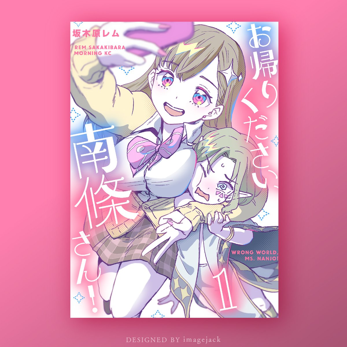 團夢見|designer tweet media