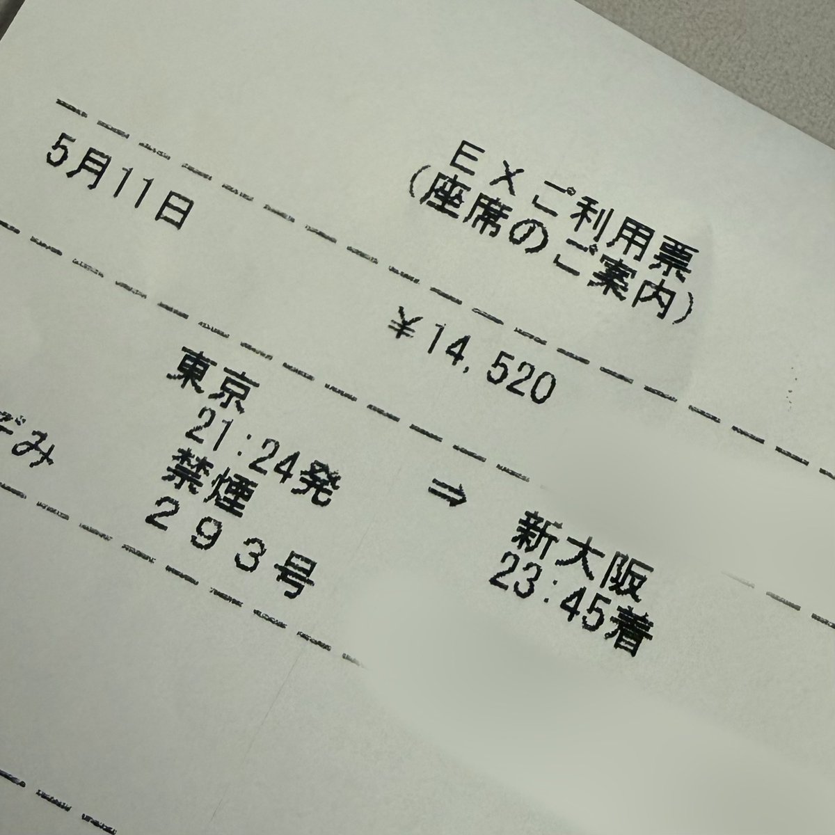 はね tweet media