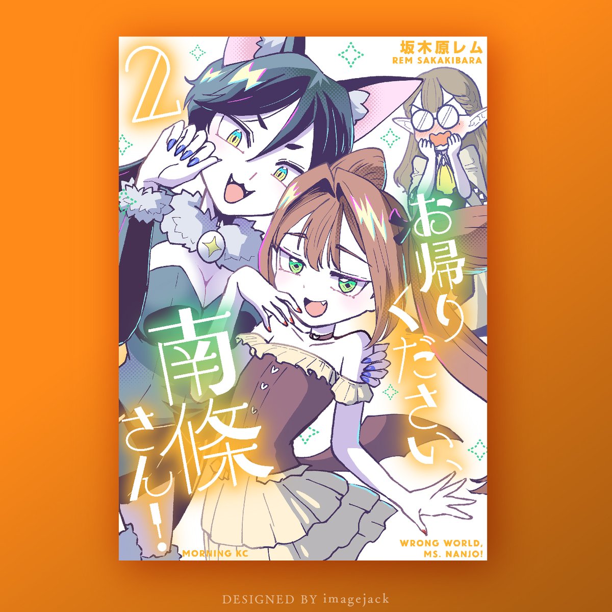 團夢見|designer tweet media