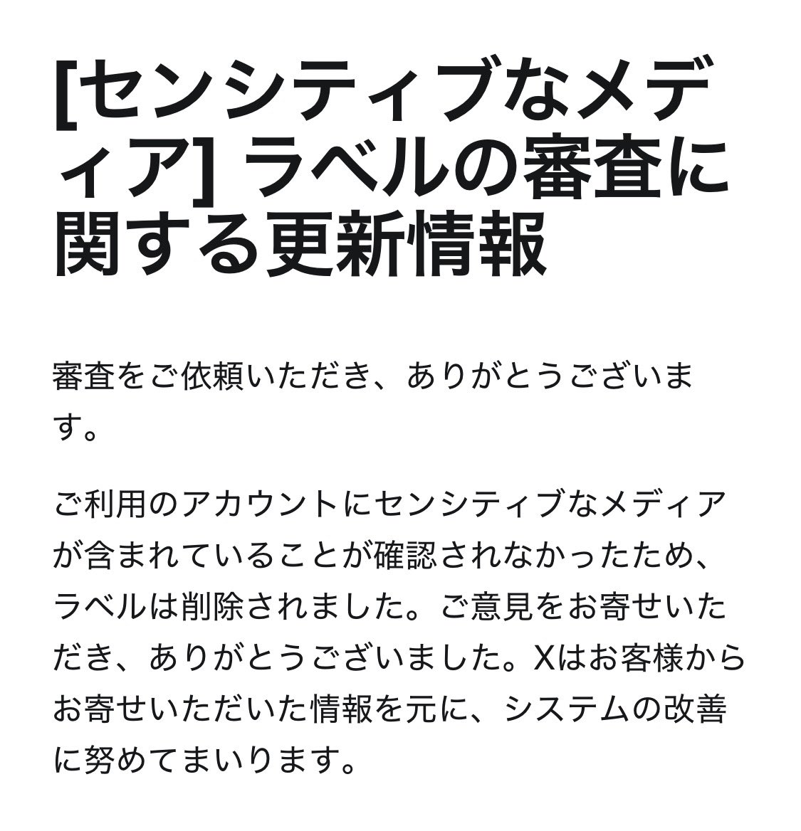 あいびす tweet media