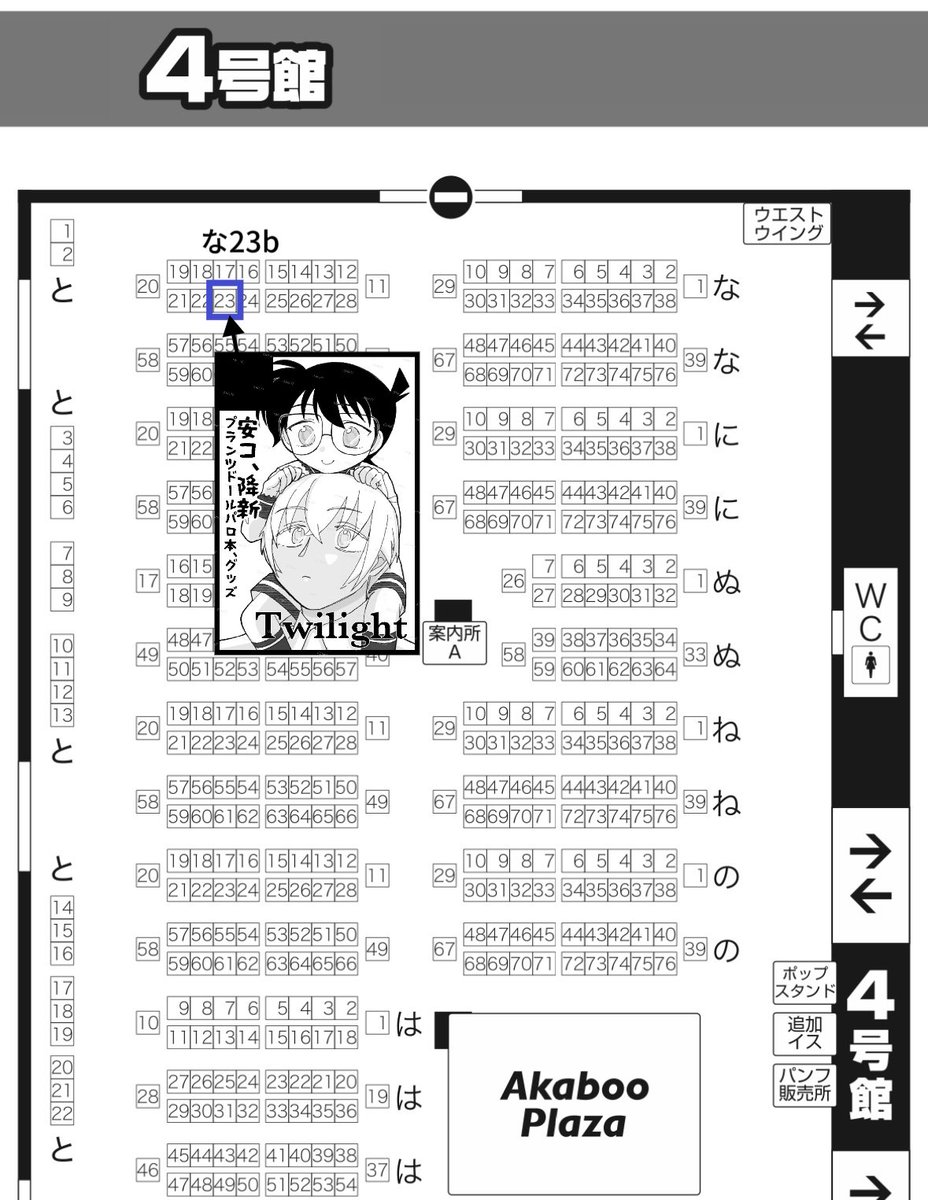 ち緒 5/31ｲﾝﾃな23b tweet media