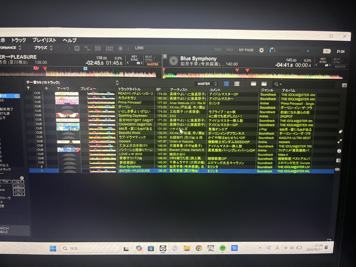 らすくP tweet media