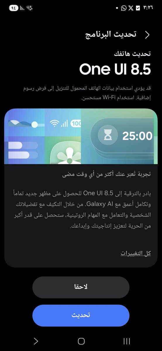 مشعل tweet media