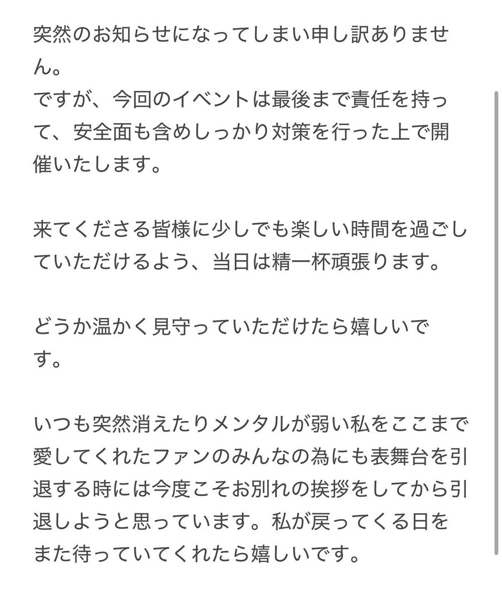 mion tweet media