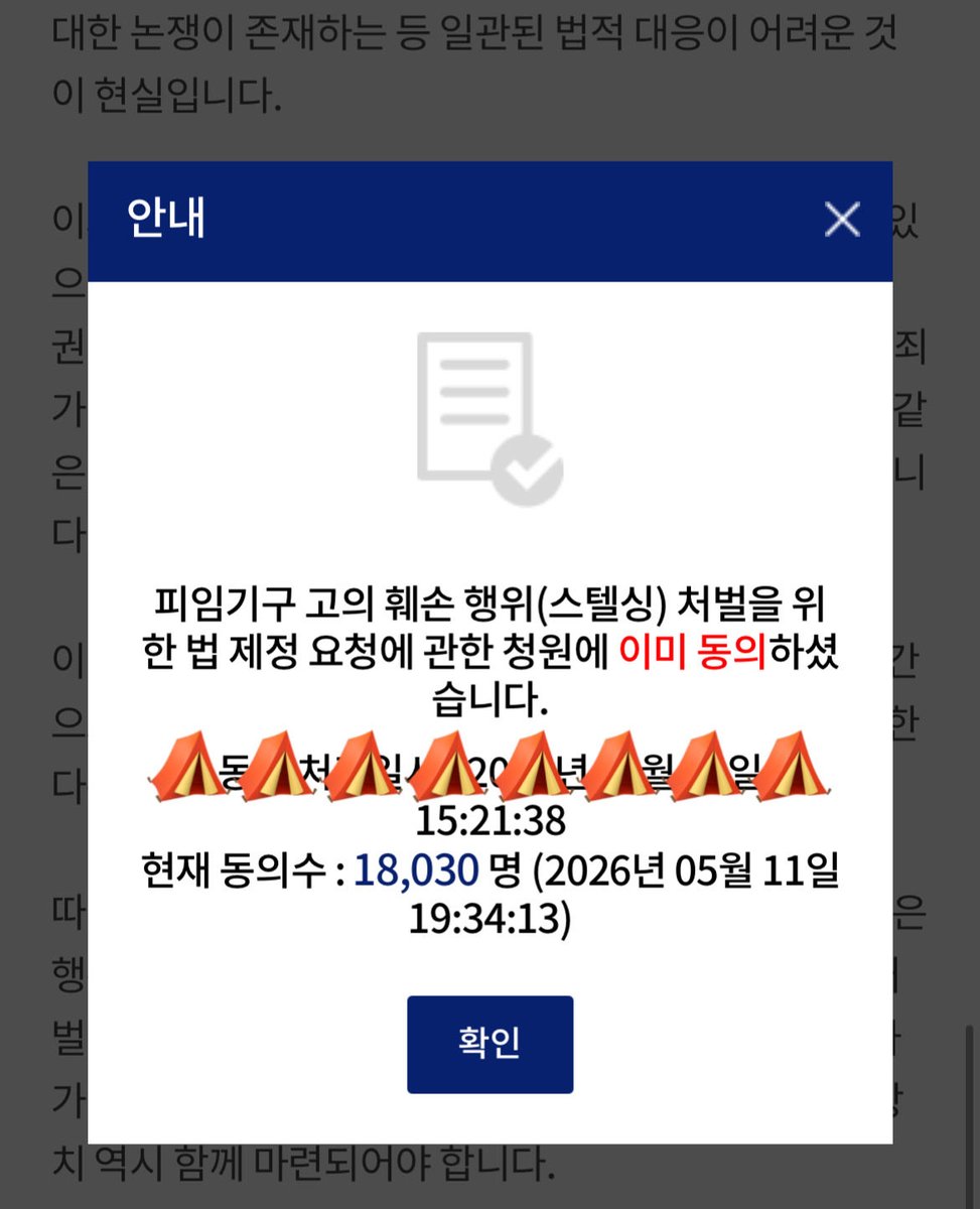 난텐 tweet media