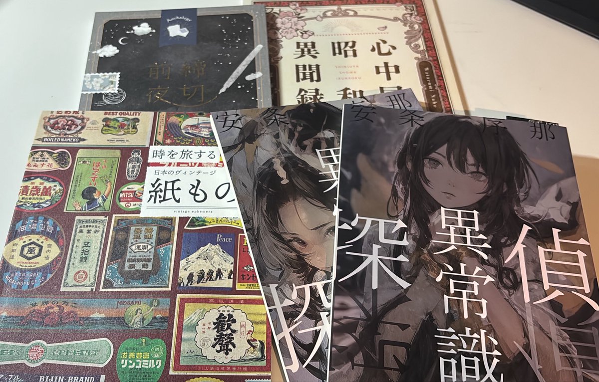 #文学フリマで買った本
気になってビビッと来たものを買わせていただきました〜！
今は色々な締め切りに死んでいるので、後日ゆっくり読みます。