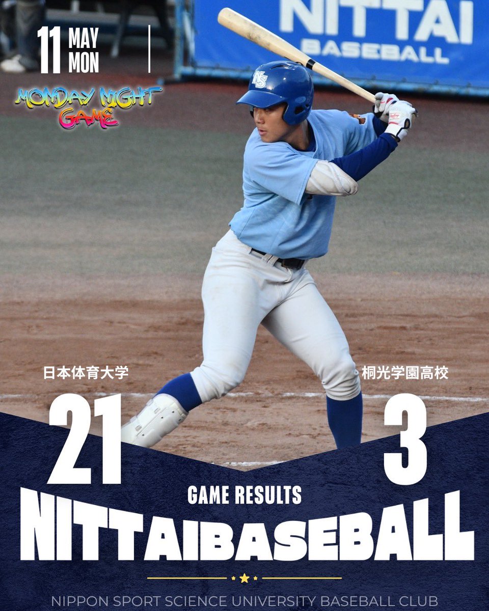 日本体育大学硬式野球部 (@ntblabo) / Posts / X
