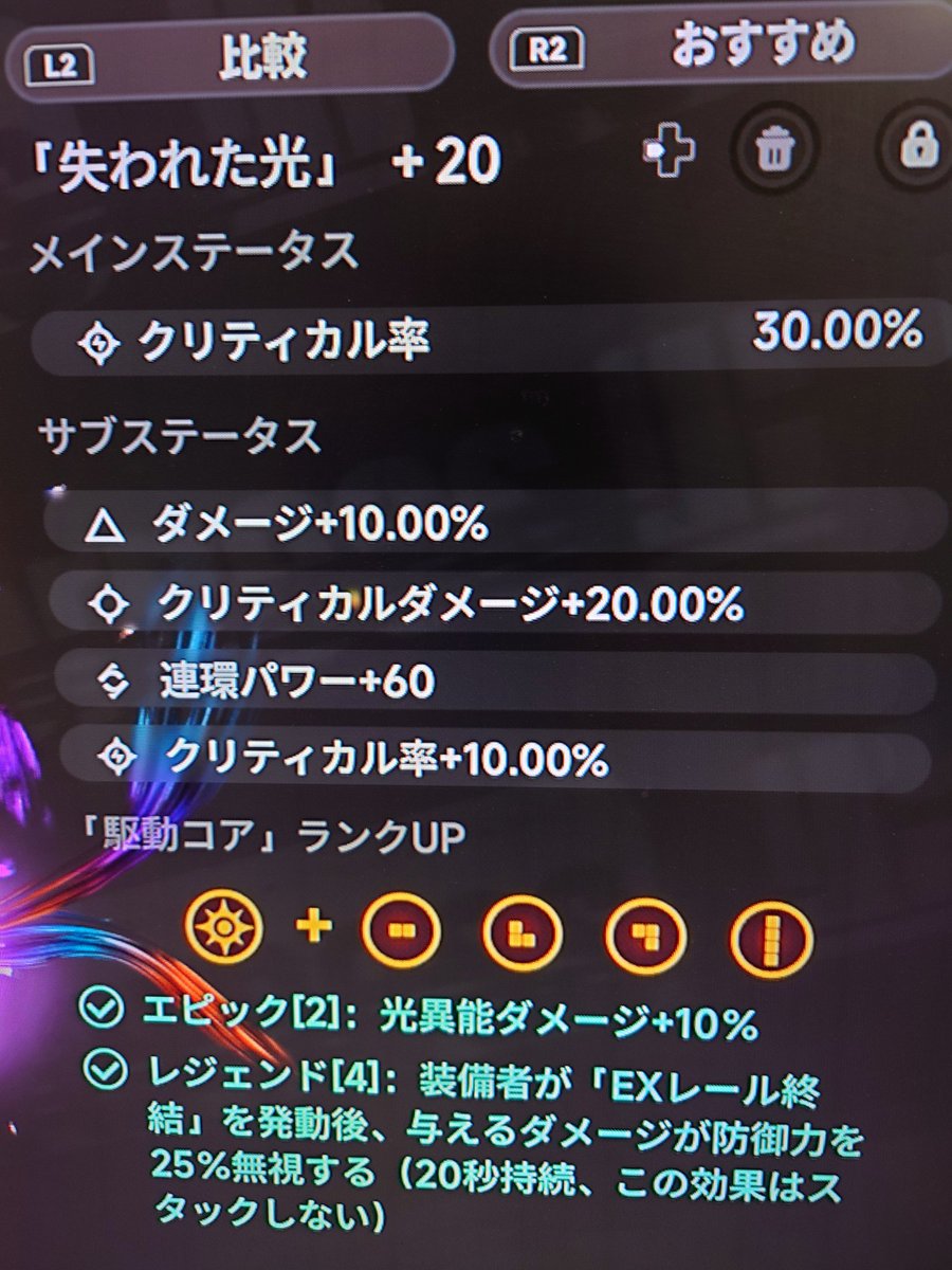 スカイ tweet media
