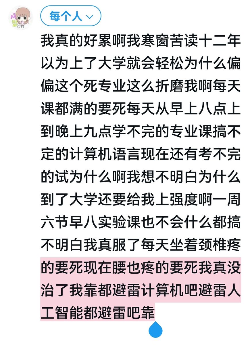 jiajia tweet media