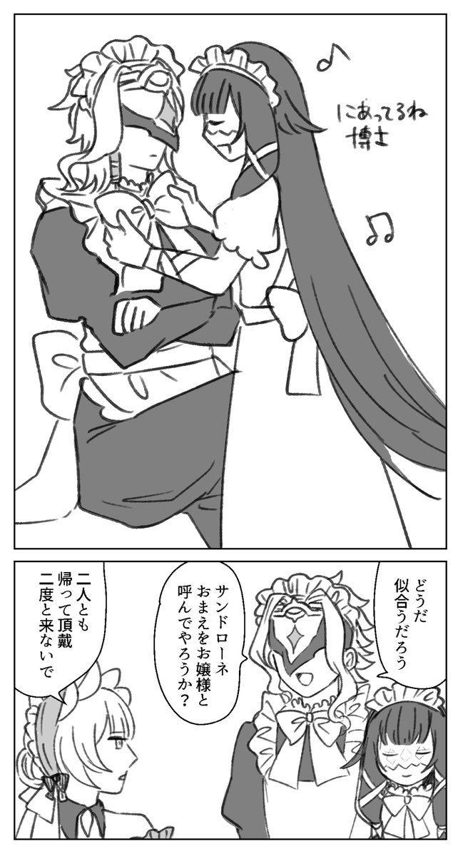 恋々 tweet media