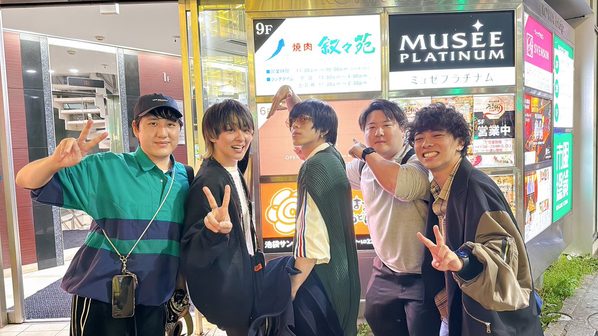 cookiesuw_'s tweet photo. そういえばちょっと前に
ワンマン打ち上げしたよ！！

大体流れてしまう打ち上げ
実行できてうれしす㊗️

みんなありがとねー！！ https://t.co/azTCUvhw2c