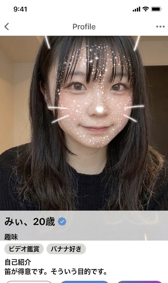 みい tweet media