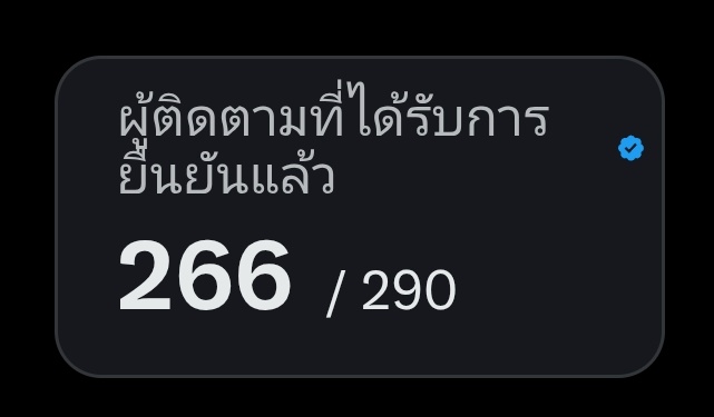 ดินสอสี tweet media