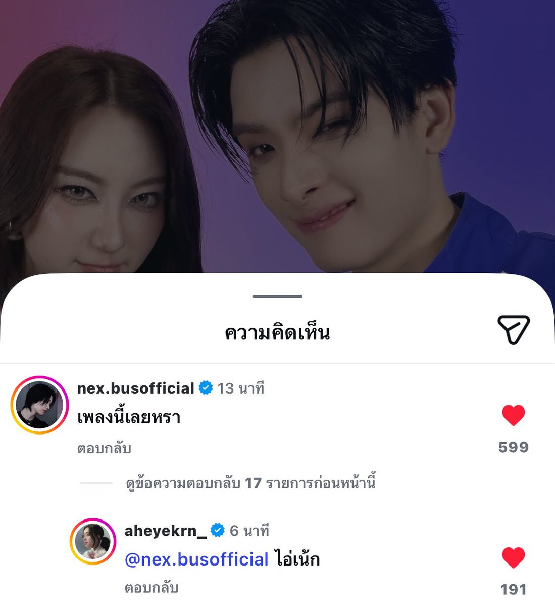 bunie tweet media