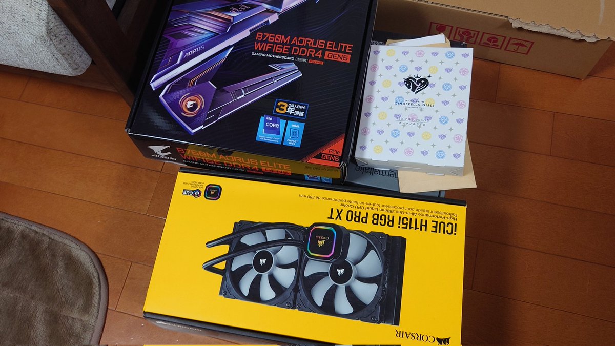 実家に余ってるパーツで1台タワー組めそうなので作る事にした。CPUだけ
