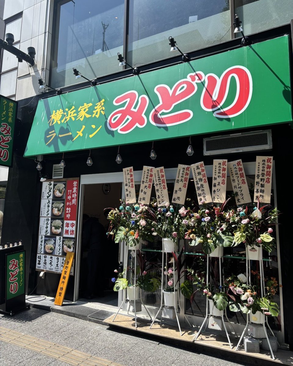 【仙台】一番町で行列が...
家系ラーメンの新店舗が誕生🍜
📍横浜家系ラーメンみどり