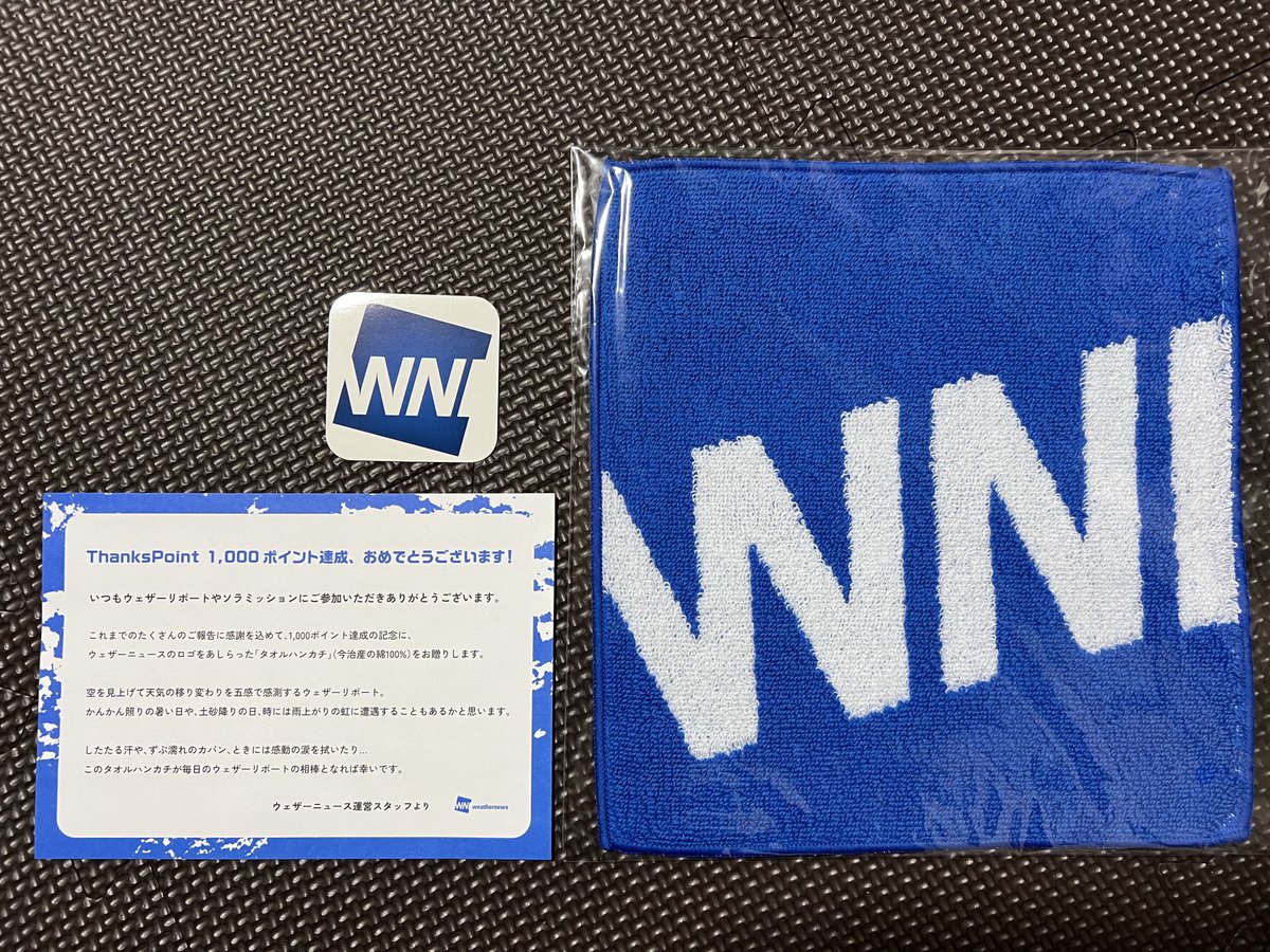 takubou_e's tweet photo. キタキタ♪☆o(≧▽≦)oメダル目指して頑張る٩( ᐛ )و
#wn #thankspoint https://t.co/b6kZR5S5kj