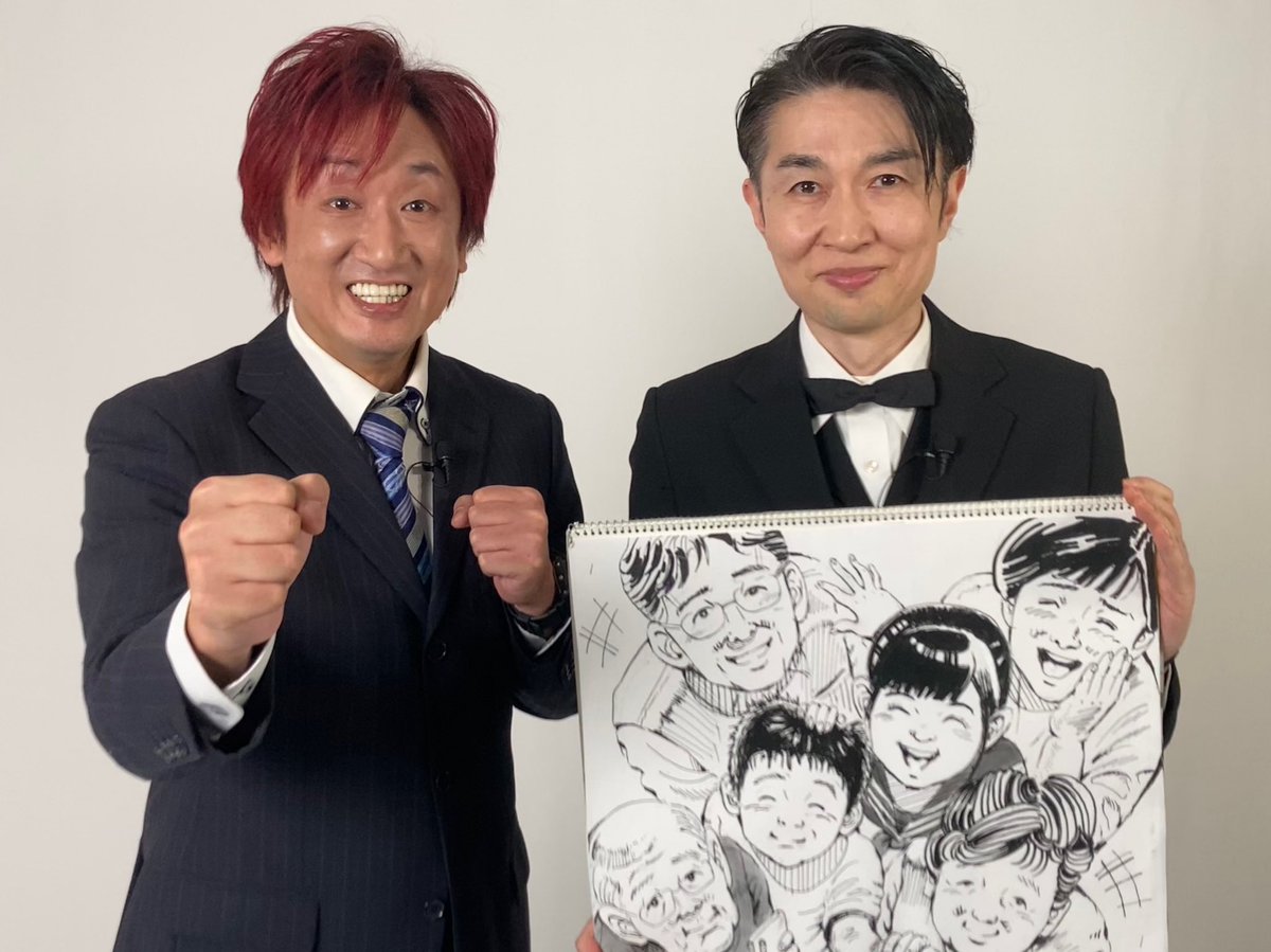 山田一成(いつもここから) tweet media
