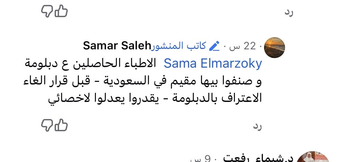 لمار tweet media