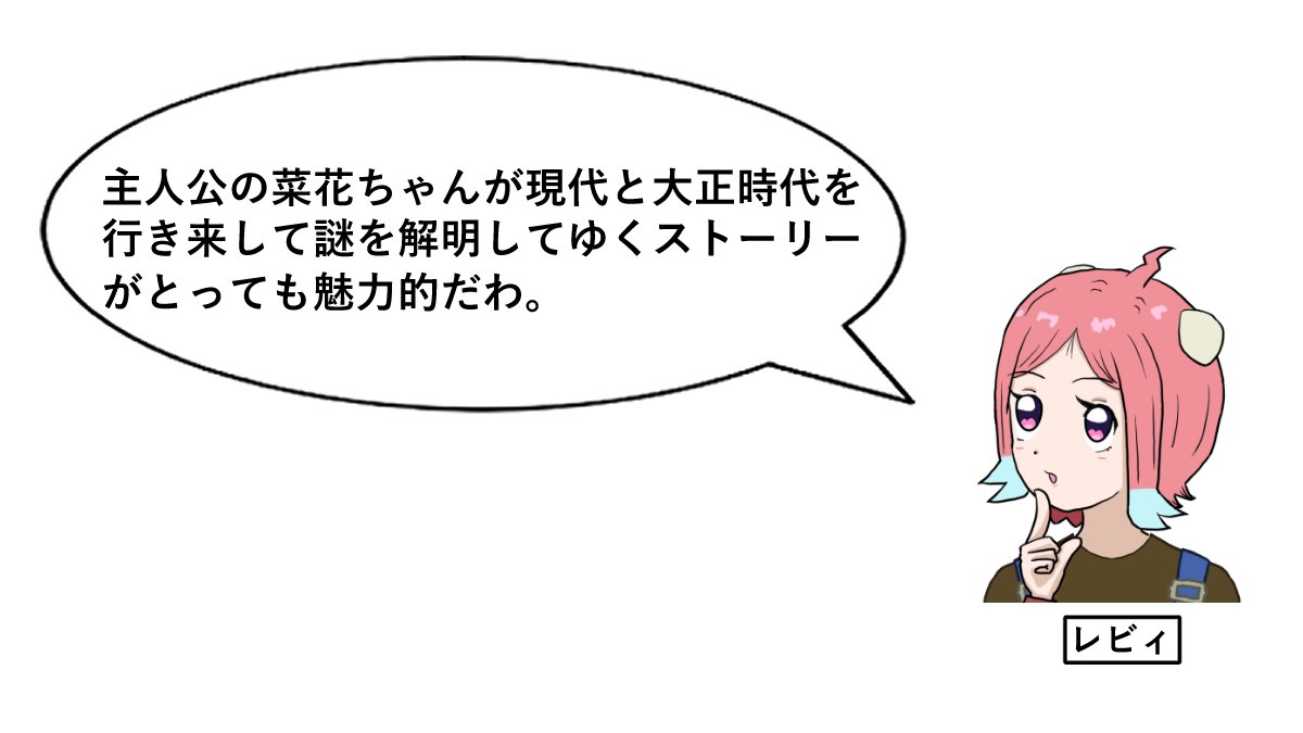 reprevi's tweet photo. リプレビ｜レビィとちぃーとのアニメレビュー

「MAO　第1話　菜花と摩緒」のレビューを投稿しました。
https://t.co/EkigHPXFJA

陰陽師の青年と中学3年生の少女が大正時代で出会うダークファンタジー。
#リプレビ https://t.co/DtHgw0AamJ
