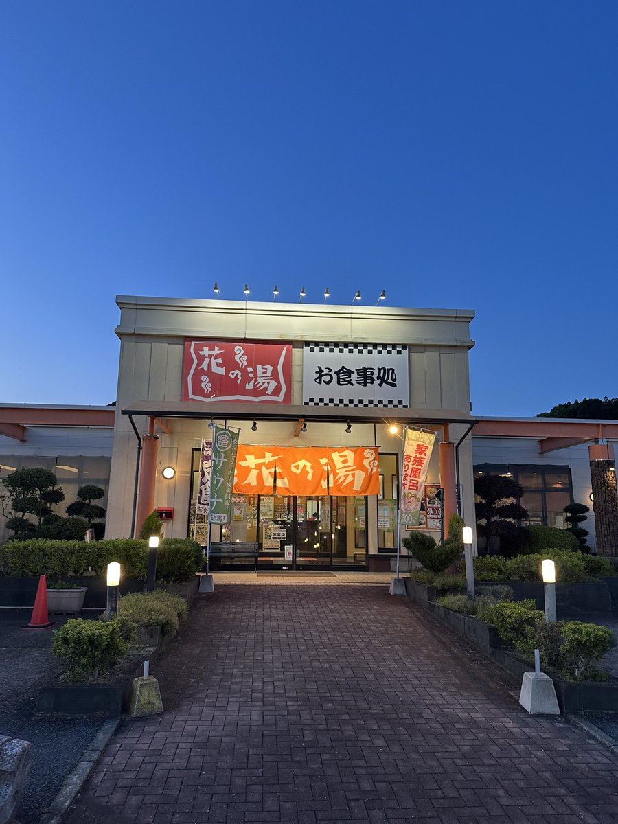 すてっぷ tweet media