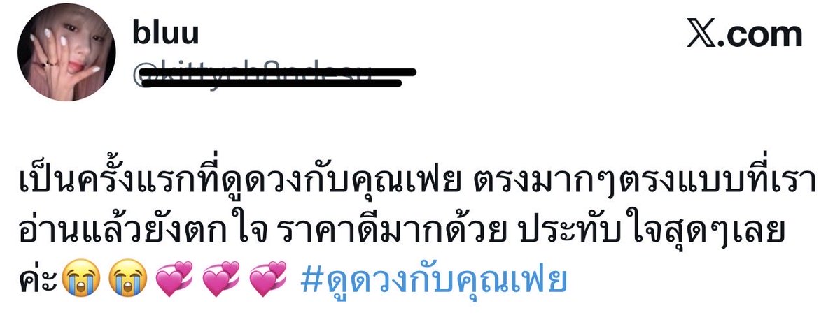 โปรสำหรับคนแอบชอบ

ได้รับคำทำนายทันที‼️

               5  คำถาม  99฿!!

1.เขาชอบเราไหม
2.เขามีใครในใจรึยัง
3.มีโอกาสได้พัฒนาความสัมพันธ์ไหม
4.เรามีคู่แข่งไหม
5.ในอนาคตเรากับเขาจะเป็นยังไง

สนใจ : lin.ee/6VLVMr6

#ดูดวง #rtxxdm #talkjustimg