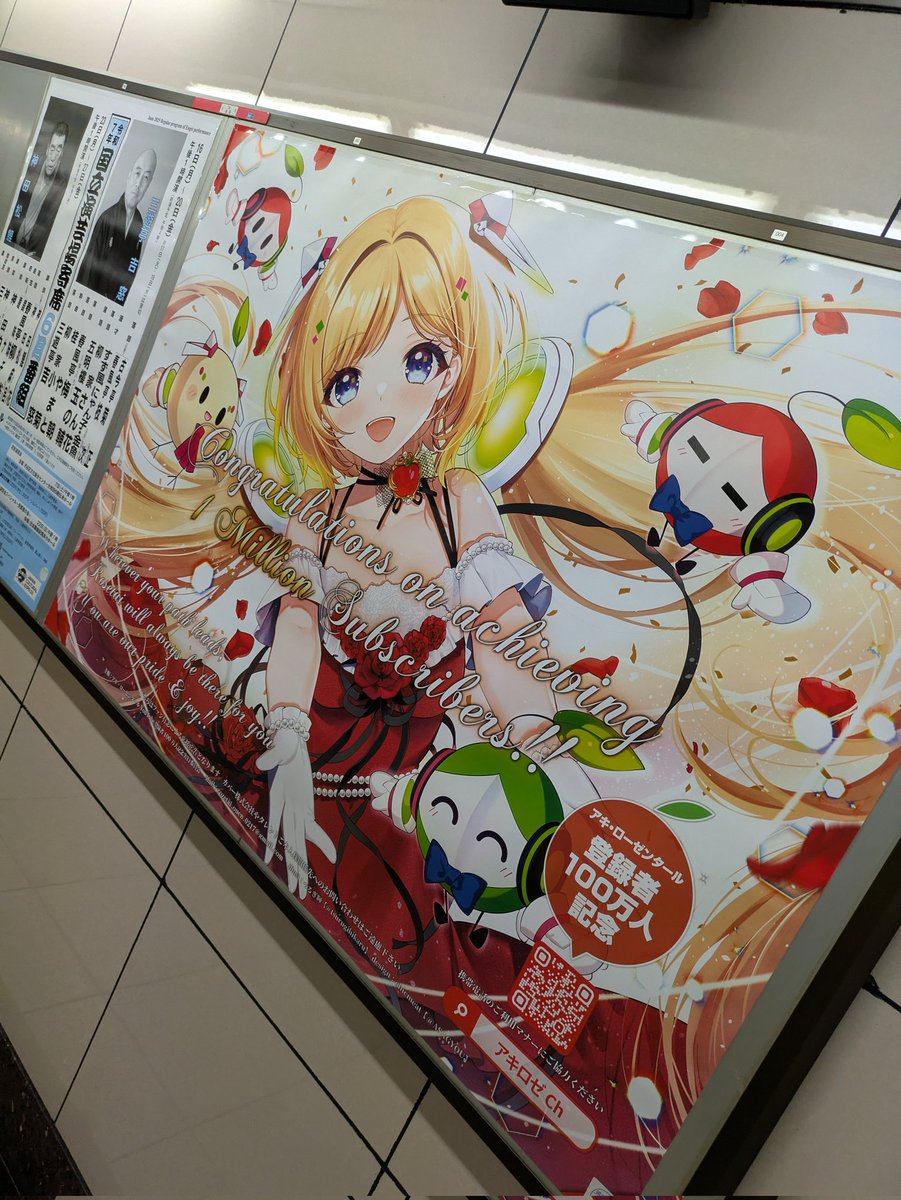 🌹ロゼ隊応援企画部【広報】🍎 tweet media