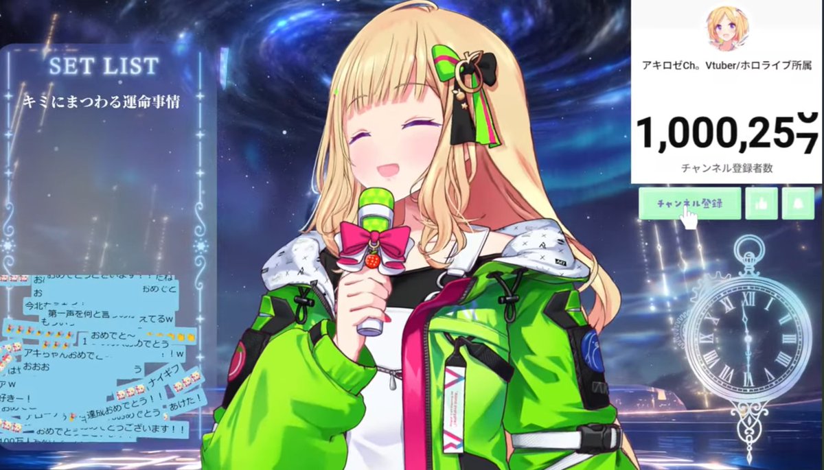 🌹ロゼ隊応援企画部【広報】🍎 tweet media