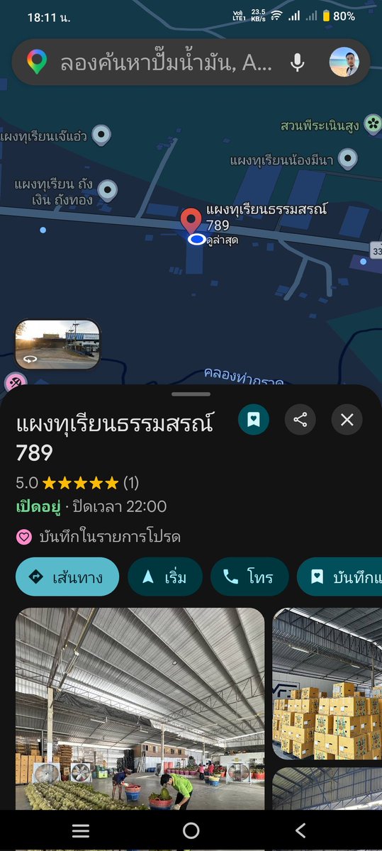 หนวด​ ๆ​ แมน​ ๆ​ บ้าน ๆ tweet media