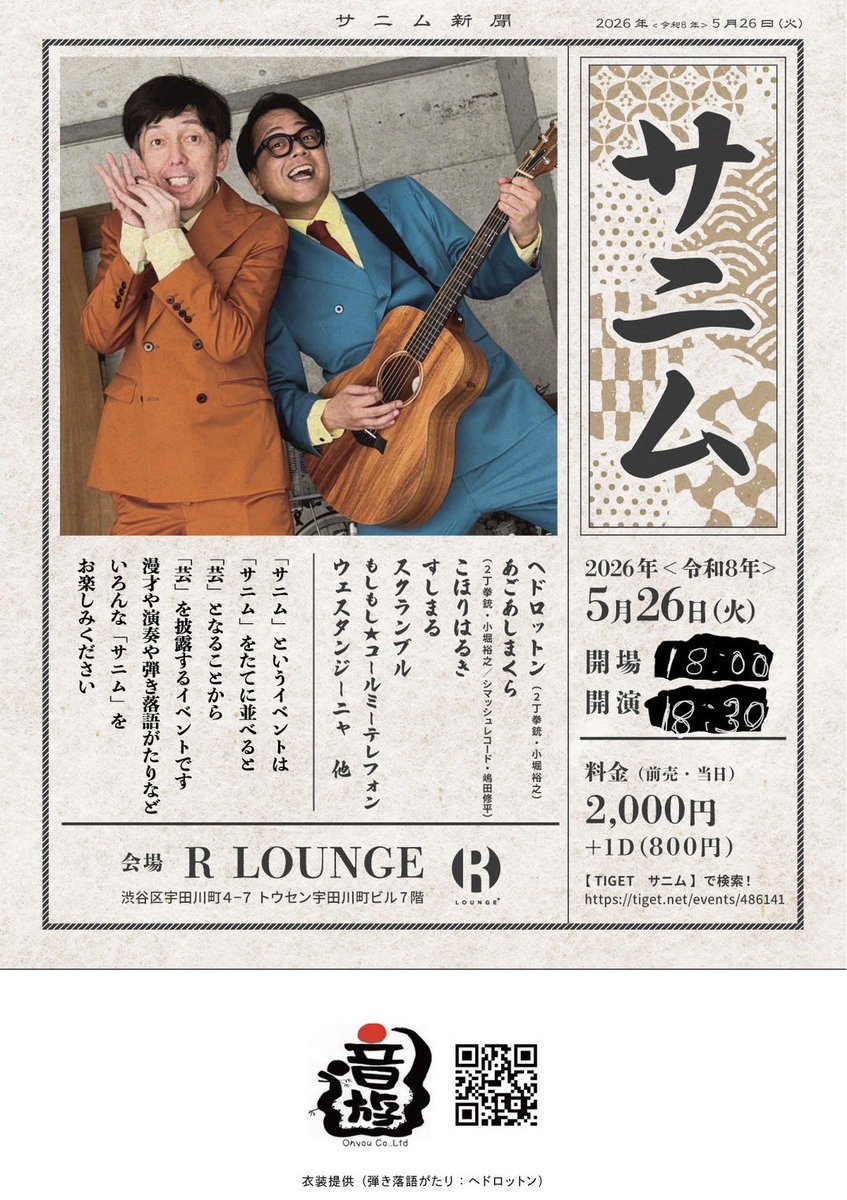 コホリヒビキ tweet media