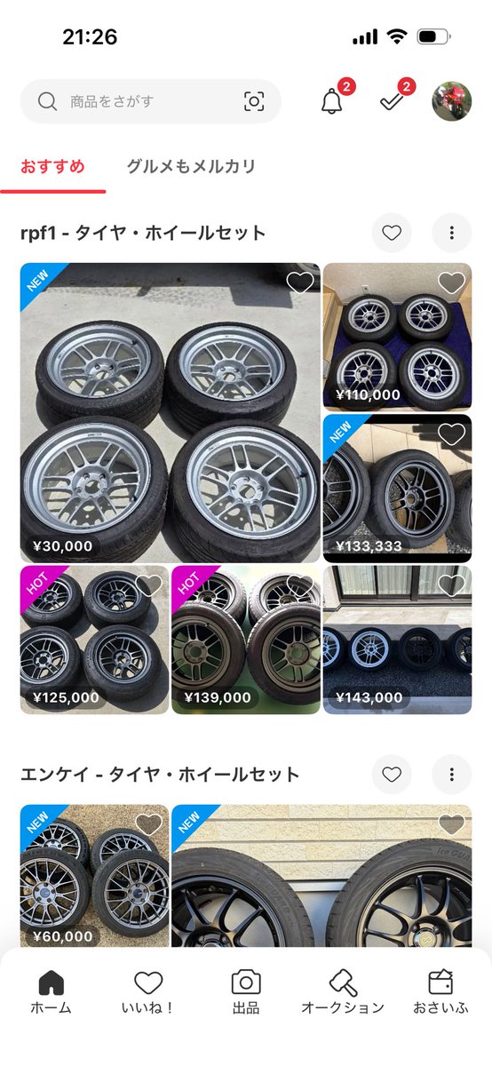 CBFDS2000's tweet photo. 価格3万！？安っ！って思って見たらコレ

こういうのマジで鬱陶しいから規制して欲しい… https://t.co/Ga9lVFbsyj