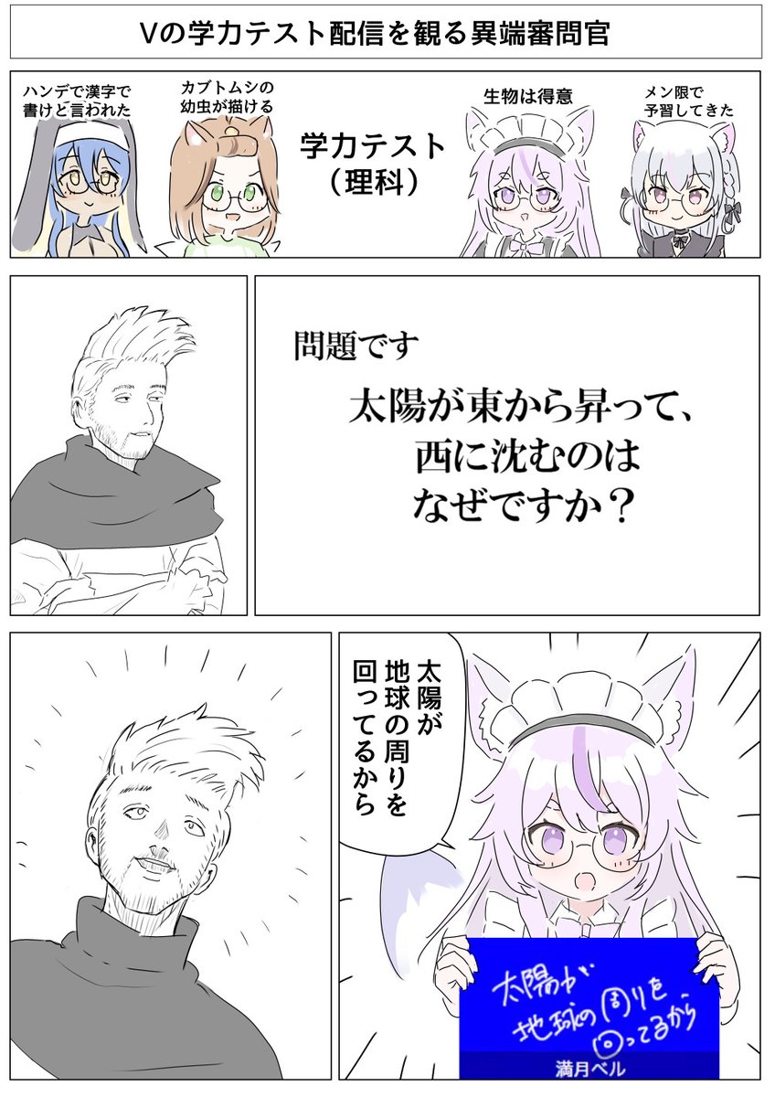 耳かき🎨 tweet media